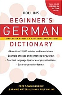 [중고] Collins Beginner‘s Spanish Grammar & Practice (Paperback, CSM, Bilingual)