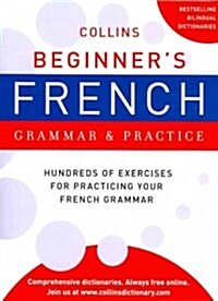 Collins Beginners French Grammar and Practice (Paperback)