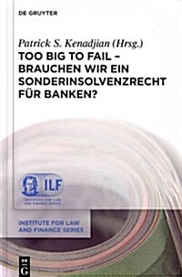 Too Big To Fail - Brauchen wir ein Sonderinsolvenzrecht f? Banken? (Hardcover)