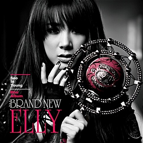서인영 - Brand New ELLY [Mini Album]