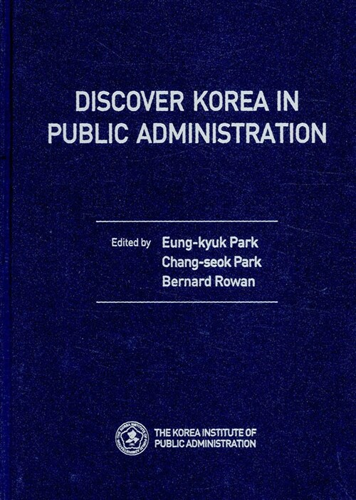 Discover Korea In Public Administration