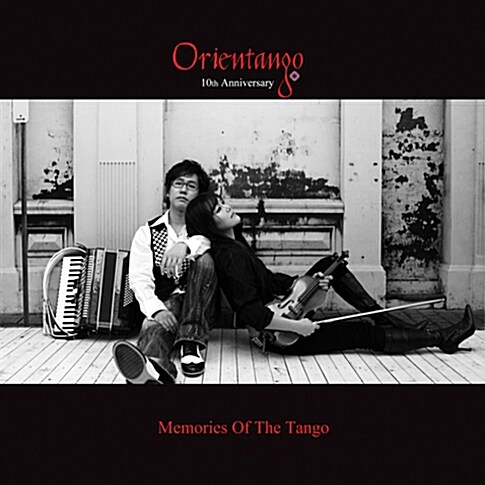 오리엔탱고 (Orientango) - Memories Of The Tango
