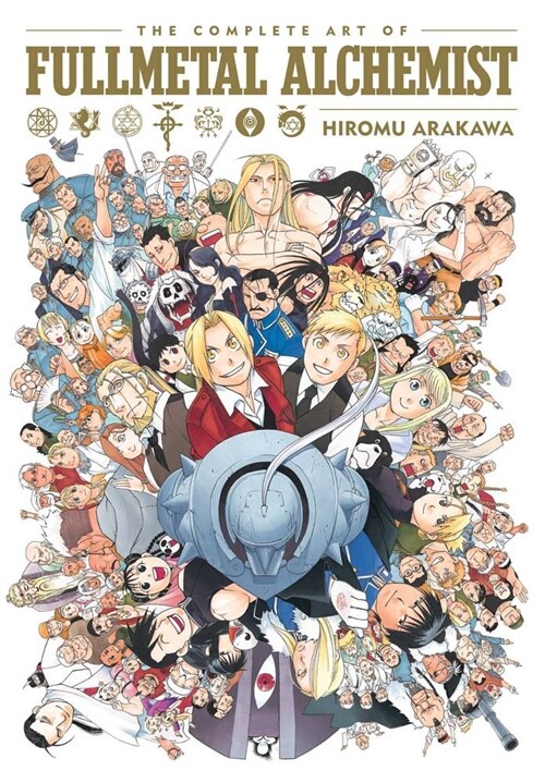 The Complete Art of Fullmetal Alchemist (Hardcover)