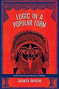 Logic in a Popular Form : Essays on Popular Religion in Bengal (Paperback)