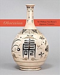 Obsession: Les C?amiques Japonaises de Sir William Van Horne (Hardcover, 3)