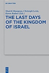 The Last Days of the Kingdom of Israel (Hardcover)