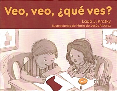 Veo, Veo, Que Ves? (Paperback)