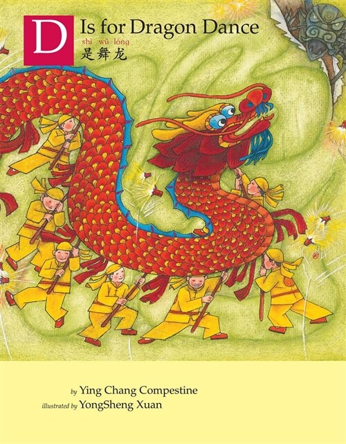 D Is for Dragon Dance (Hardcover)