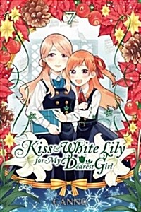 Kiss and White Lily for My Dearest Girl, Vol. 7 (Paperback)