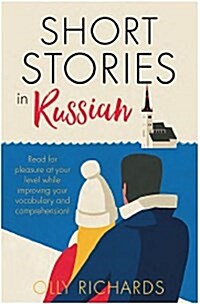 Short Stories in Russian for Beginners : Read for pleasure at your level, expand your vocabulary and learn Russian the fun way! (Paperback)