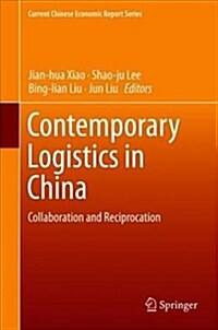 Contemporary Logistics in China: Collaboration and Reciprocation (Hardcover, 2018)