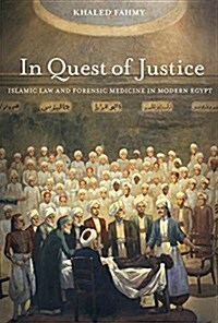 In Quest of Justice: Islamic Law and Forensic Medicine in Modern Egypt (Hardcover)