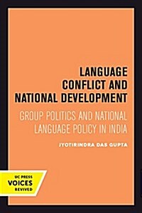 Language Conflict and National Development: Group Politics and National Language Policy in India Volume 5 (Paperback)