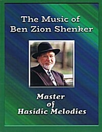 The Music of Ben Zion Shenker, Master of Hasidic Melodies (Paperback)