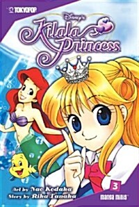 Kilala Princess 3 (Paperback)