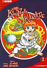 Kung Fu Klutz and Karate Cool, Volume 2: Volume 2 (Paperback)