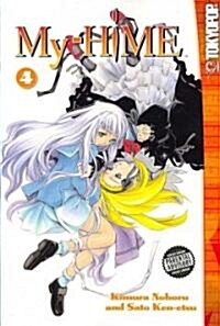 My-Hime 4 (Paperback)
