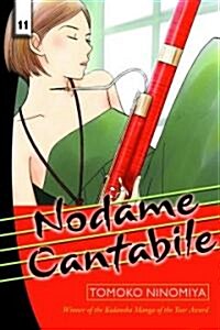 Nodame Cantabile 11 (Paperback)