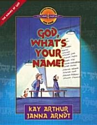 God, Whats Your Name? (Paperback)