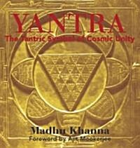 Yantra: The Tantric Symbol of Cosmic Unity (Paperback)