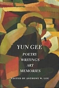 Yun Gee: Poetry, Writings, Art, Memories (Paperback)