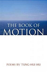 The Book of Motion: Poems (Paperback)