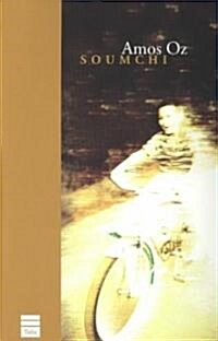 Soumchi (Paperback)