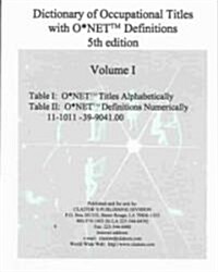 Dictionary of Occupational Titles With ONettm Definitions (Paperback, 5th)