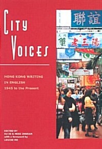 City Voices (Hardcover)