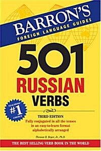 501 Russian Verbs (Paperback, 3)