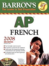 [중고] Barron‘s AP French 2008 (Paperback, Compact Disc, 3rd)