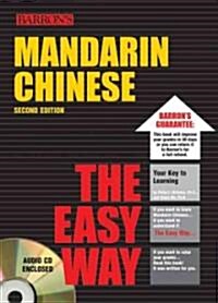 Mandarin Chinese the Easy Way with Audio CD [With CD] (Paperback, 2)