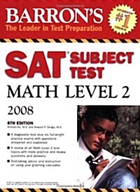 [중고] Barrons SAT Subject Test 2008 (Paperback, 8th)