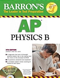 Barrons AP Physics B 2008 (Paperback, CD-ROM, 4th)
