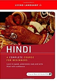 Living Language Hindi (Compact Disc, Paperback, Unabridged)