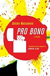 Pro Bono (Paperback)