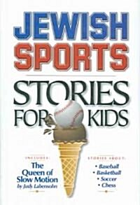 Jewish Sports Stories for Kids (Hardcover)