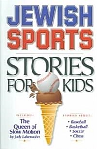 Jewish Sport Stories for Kids (Paperback)