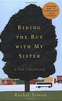 Riding the Bus With My Sister (Paperback, Reissue)