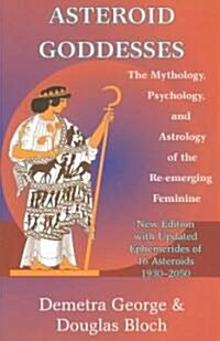 Asteroid Goddesses: The Mythology, Psychology, and Astrology of the Re-Emerging Feminine (Paperback)