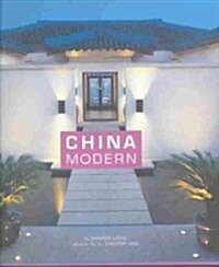 [중고] China Modern (Hardcover)