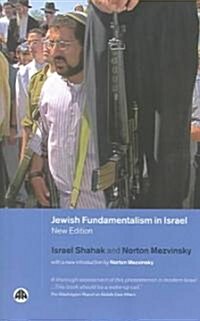 Jewish Fundamentalism in Israel (Paperback, 2 New edition)