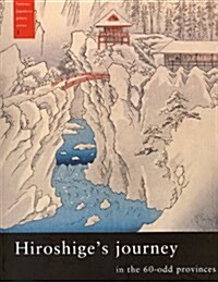 Hiroshiges Journey in the 60-Odd Provinces (Paperback)