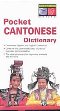 Pocket Cantonese Dictionary (Paperback)