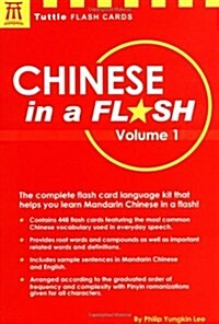 [중고] Chinese in a Flash (Paperback, PCK)