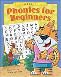 Phonics for Beginners (Paperback, 1st)