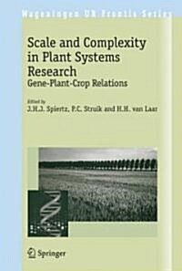 Scale and Complexity in Plant Systems Research: Gene-Plant-Crop Relations (Hardcover, 2007)