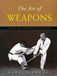 The Art of Weapons (Hardcover)