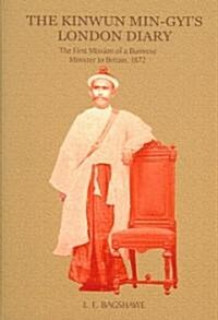 Kinwun Min-Gyis London Diary: The First Mission of a Burmese Minister in Britain (Hardcover)