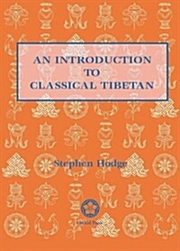 An Introduction to Classical Tibetan (Paperback)